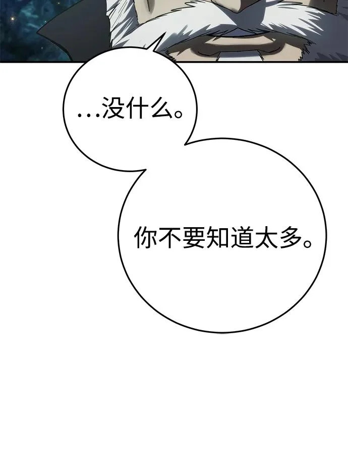 第111话 第12页
