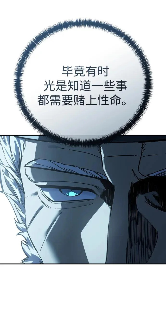 第111话 第13页