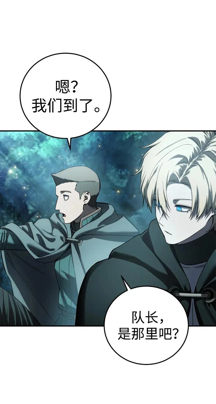 第111话 第14页