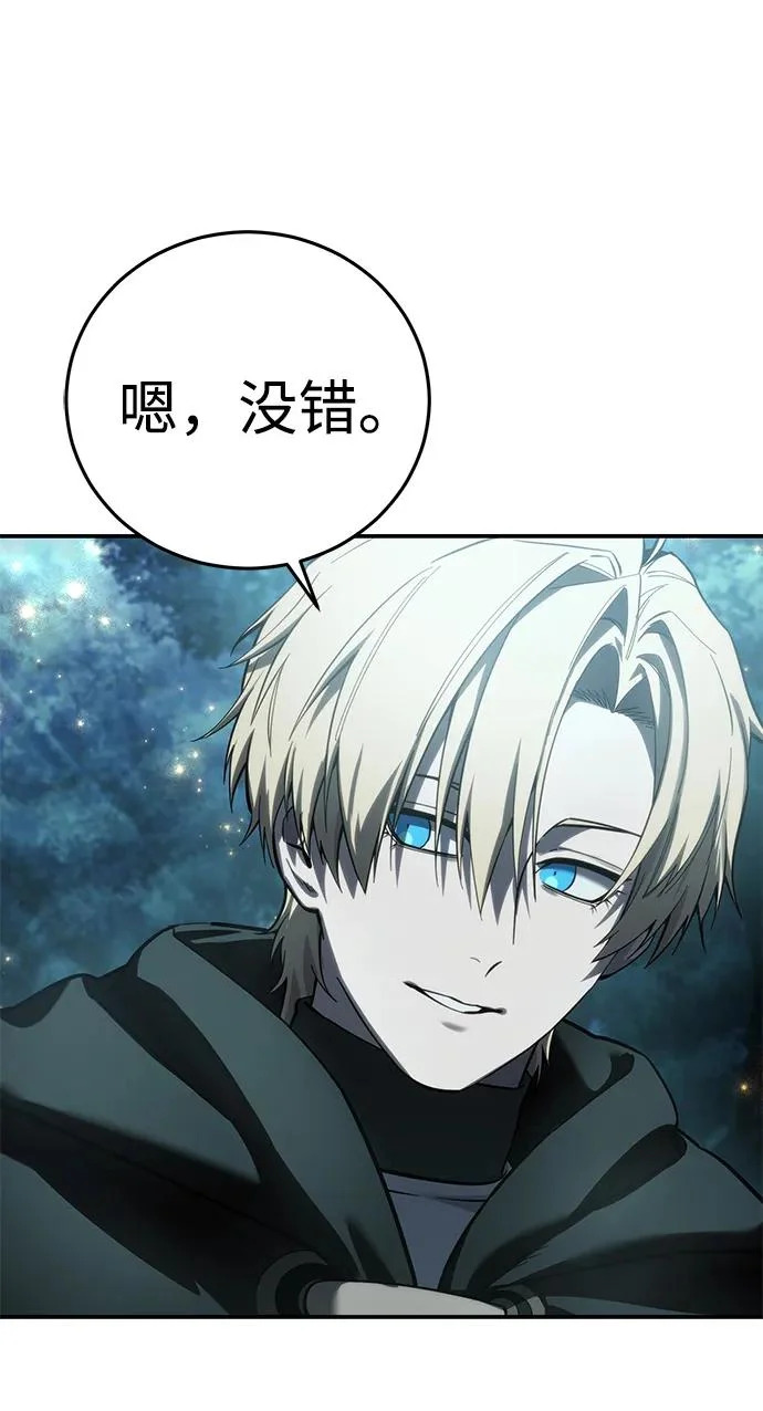 第111话 第15页
