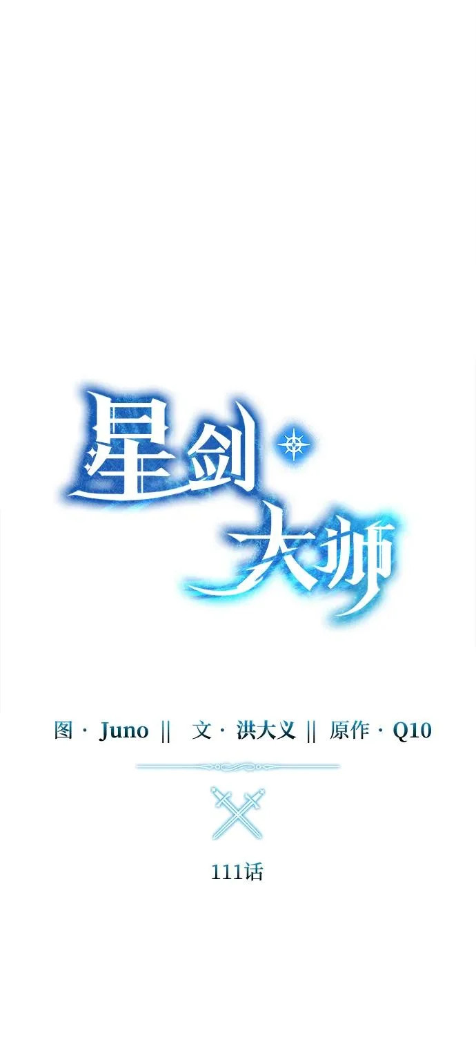 第111话 第18页