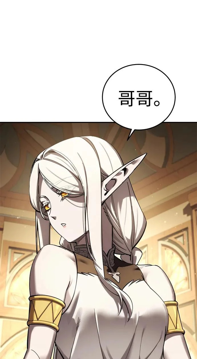 第111话 第20页