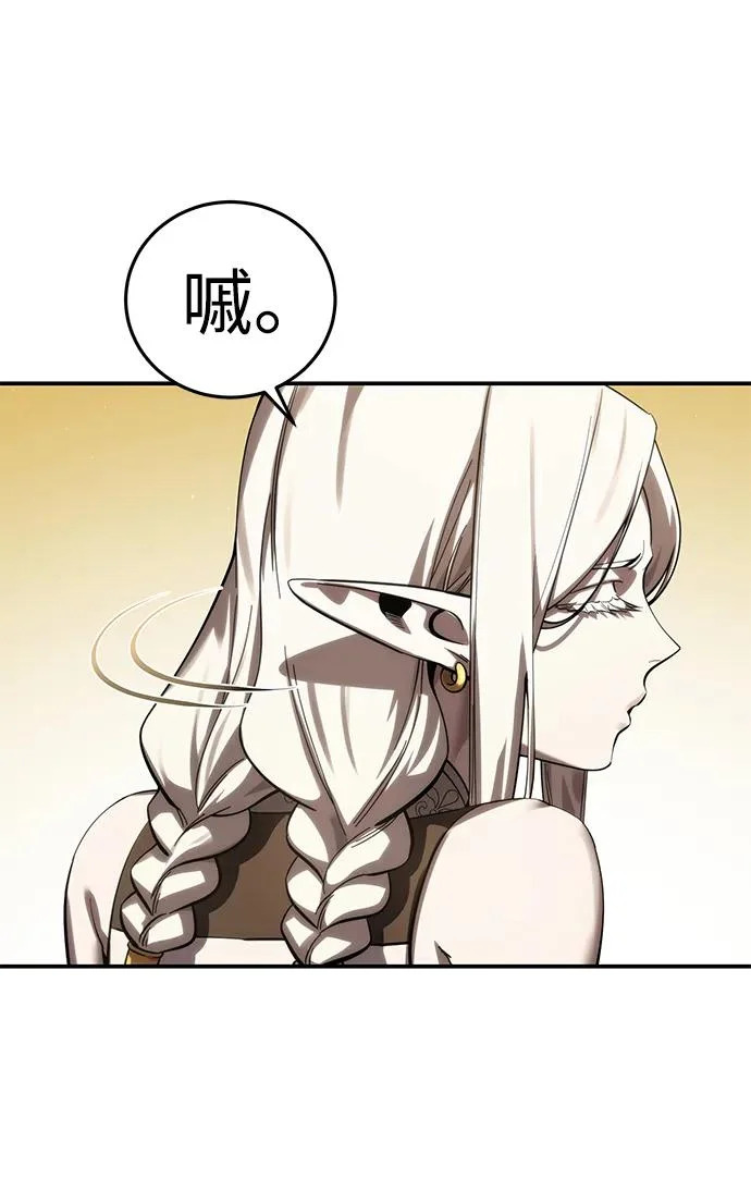 第111话 第26页