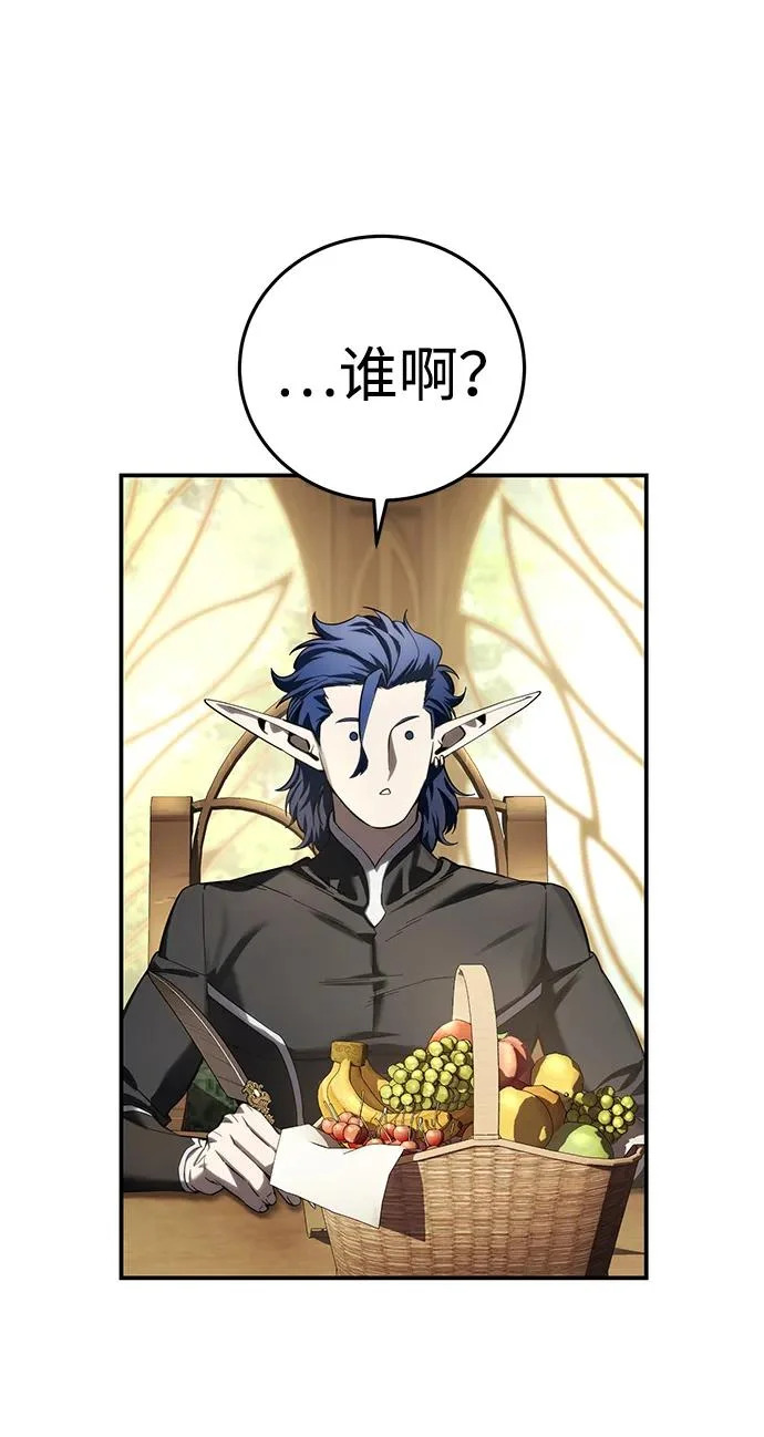 第111话 第30页