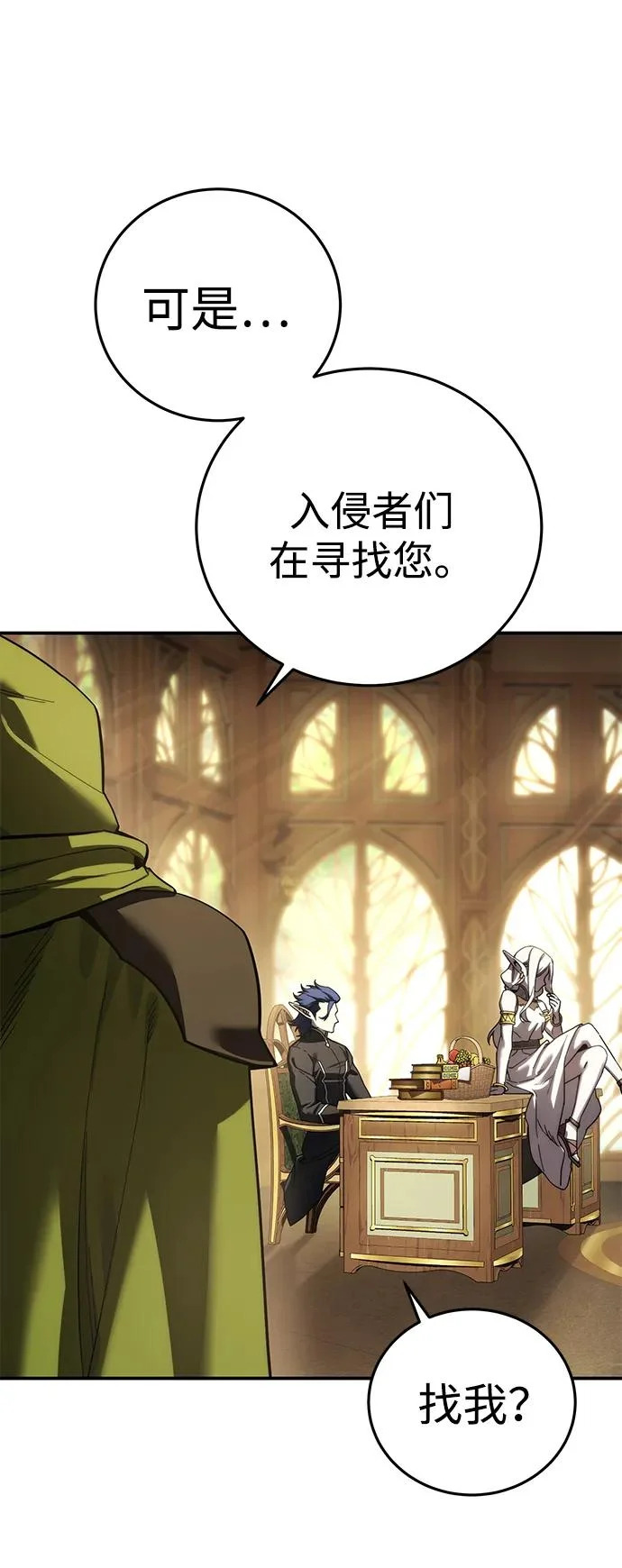 第111话 第34页