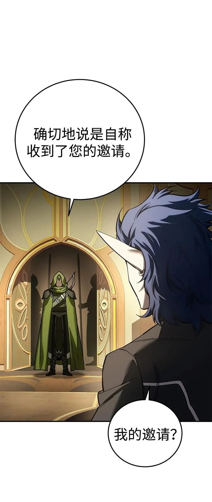 第111话 第35页