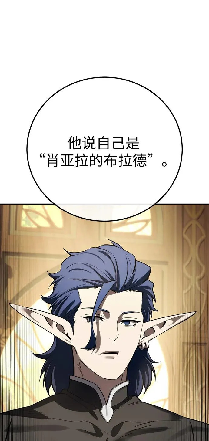 第111话 第36页