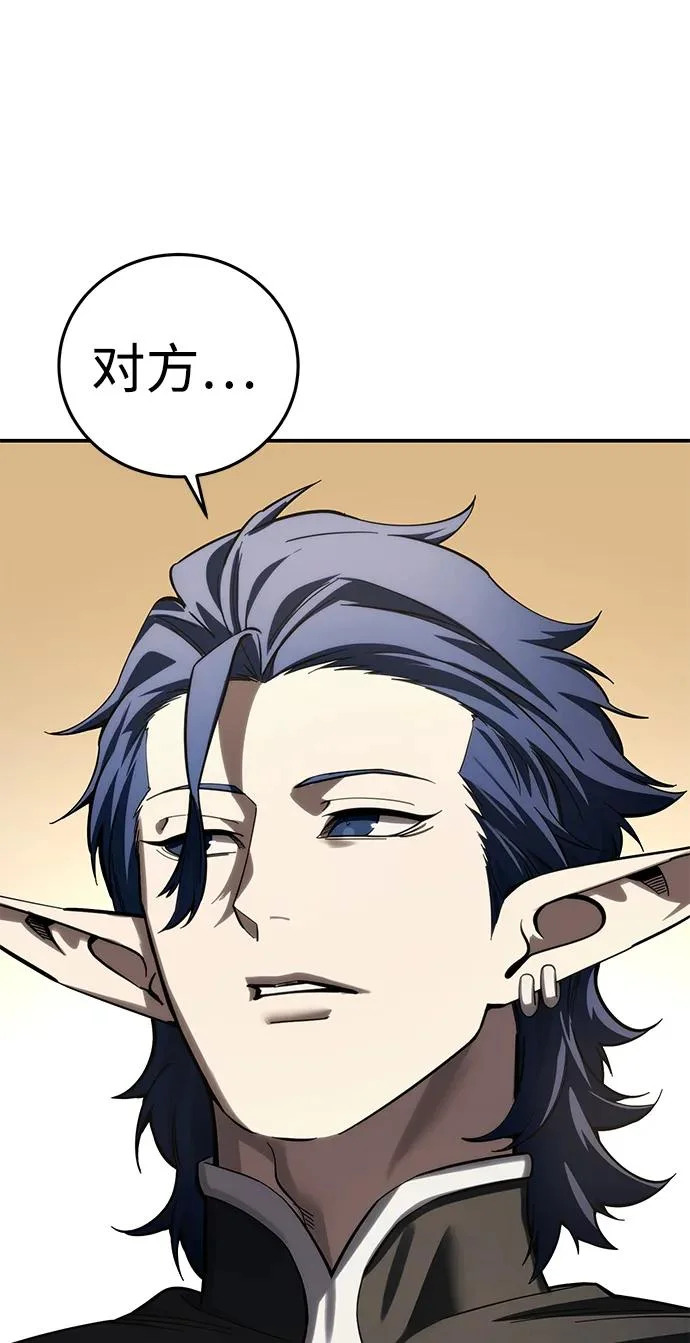 第111话 第38页