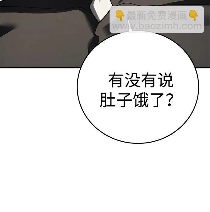 第111话 第39页