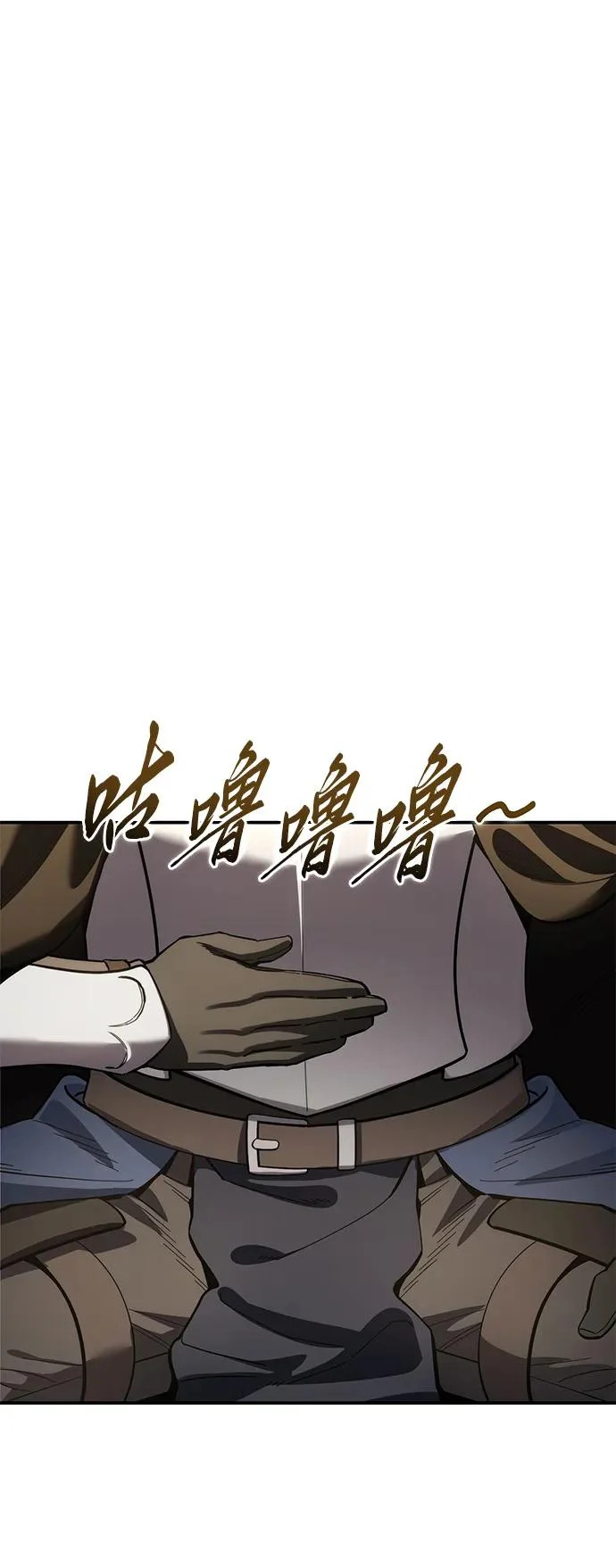 第111话 第41页