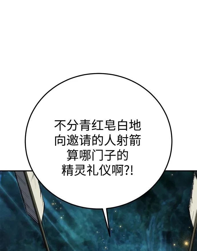 第111话 第44页