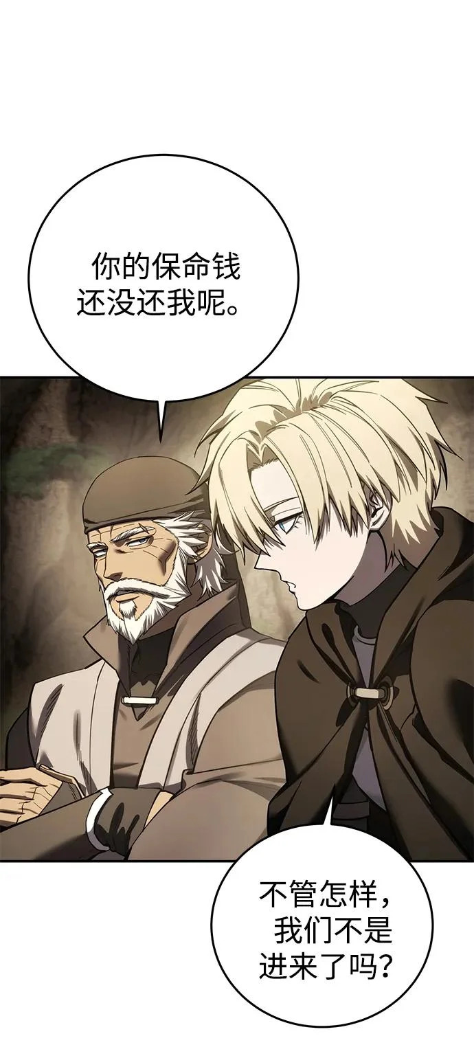 第111话 第46页