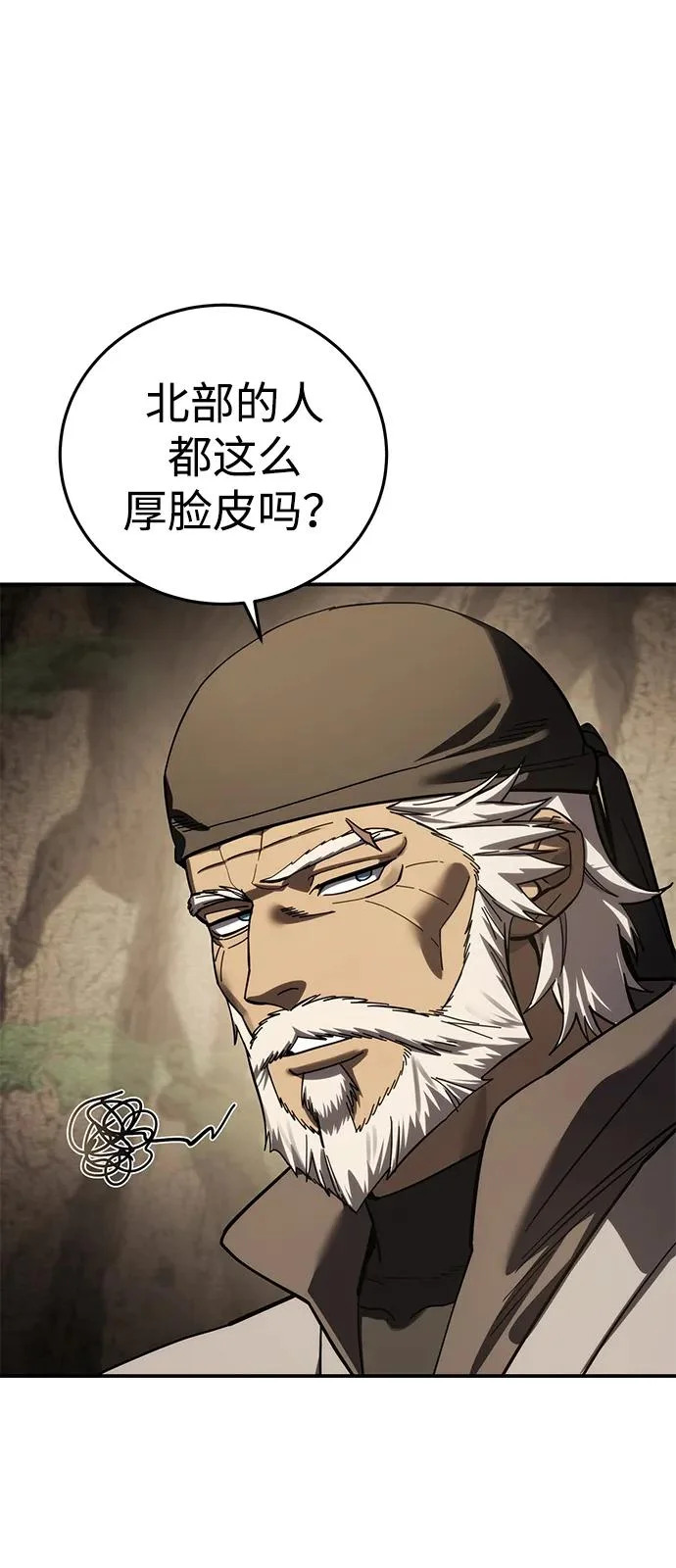 第111话 第47页