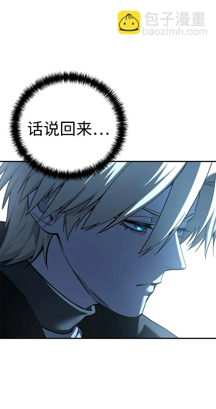 第111话 第49页