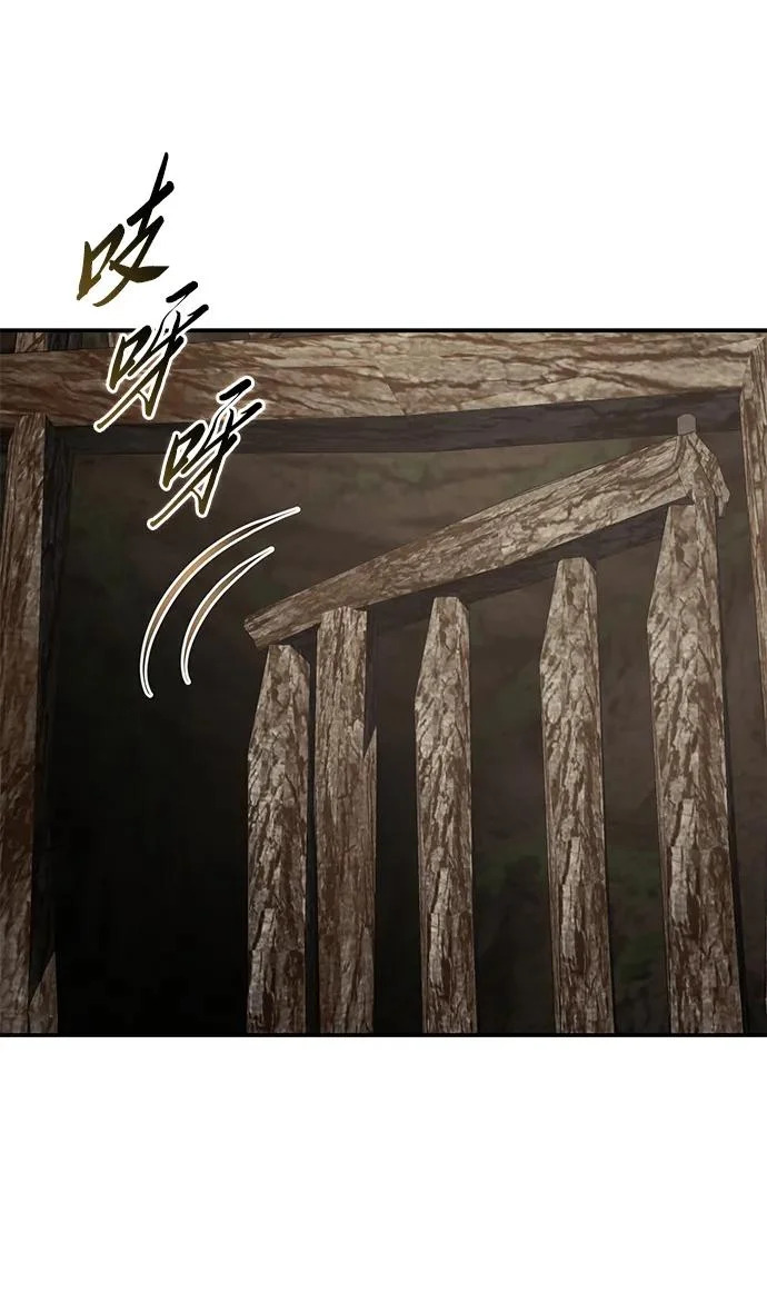 第111话 第51页