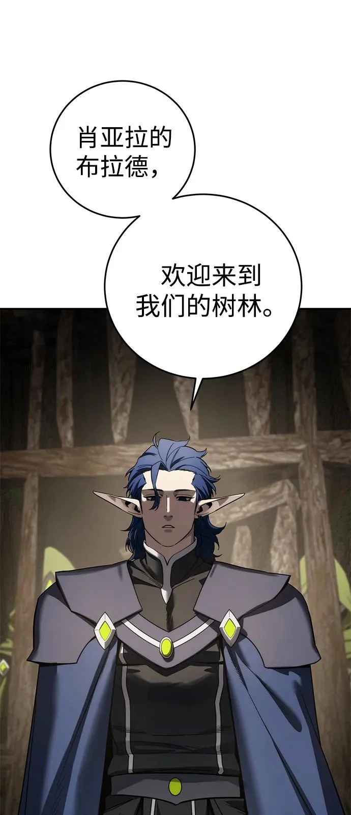 第111话 第52页