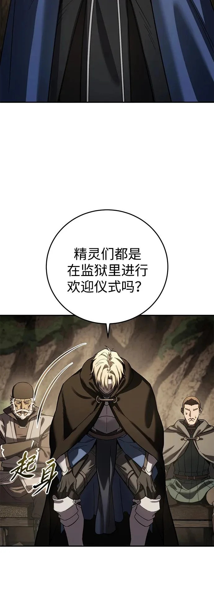 第111话 第53页