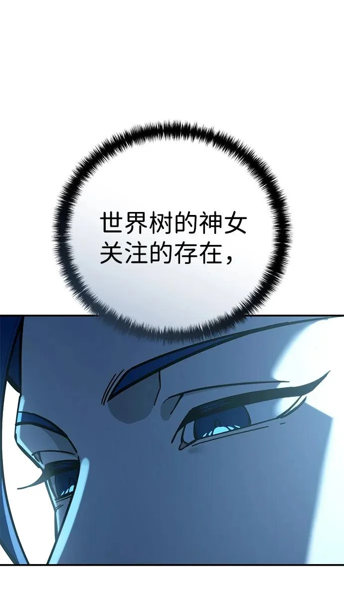第111话 第59页