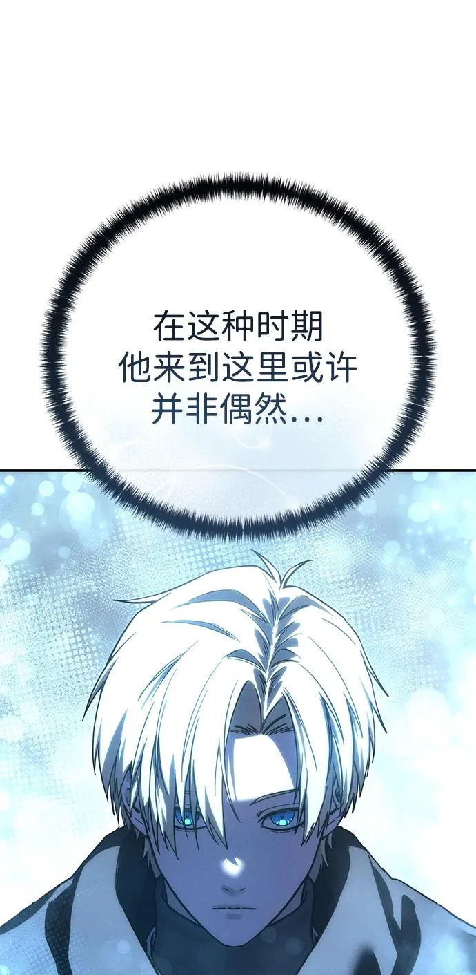 第111话 第60页