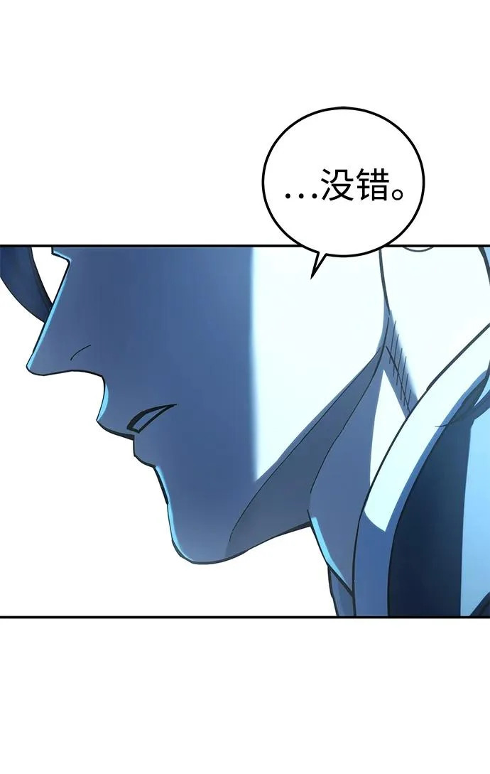 第111话 第62页