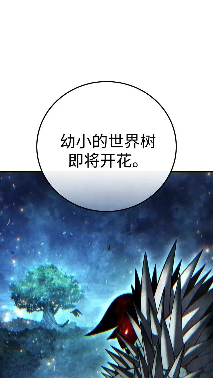 第111话 第64页