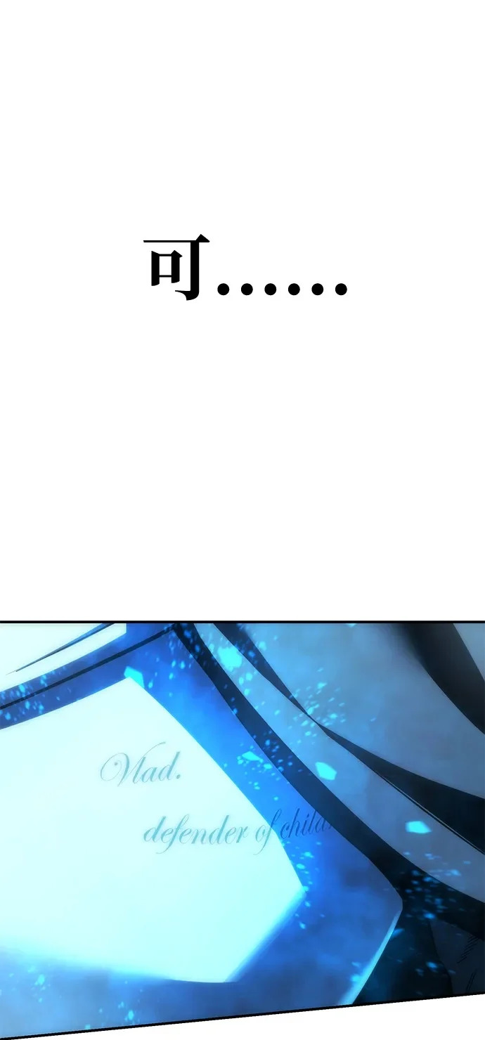 第111话 第69页