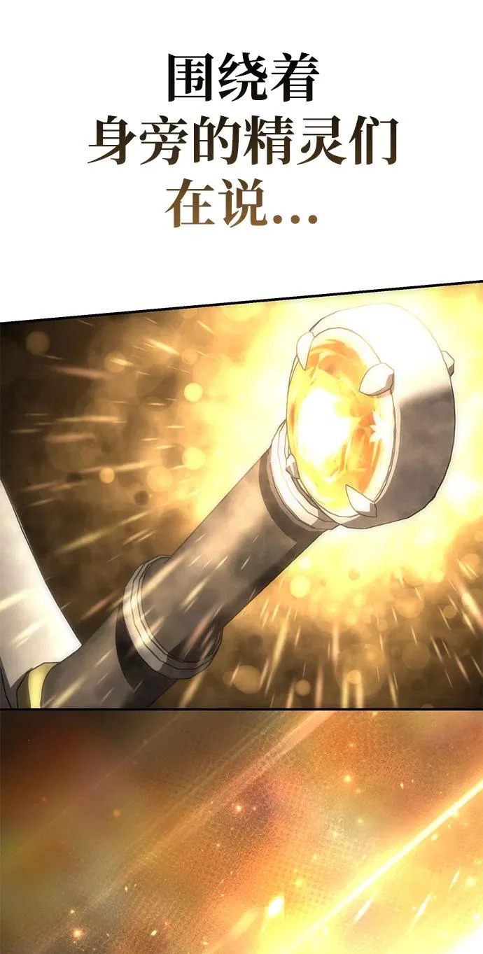 第111话 第70页