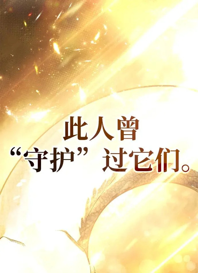 第111话 第71页