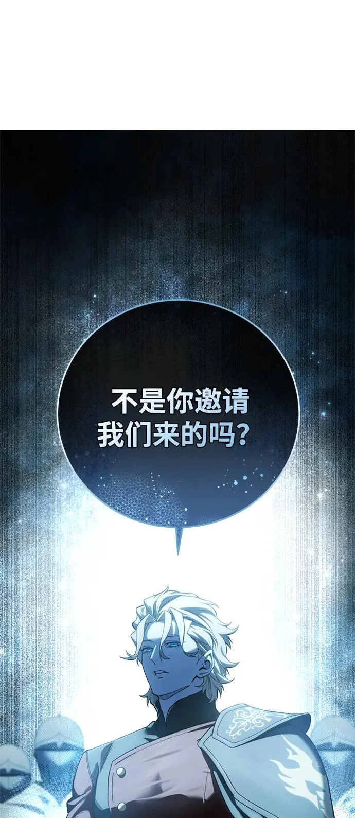 第111话 第76页