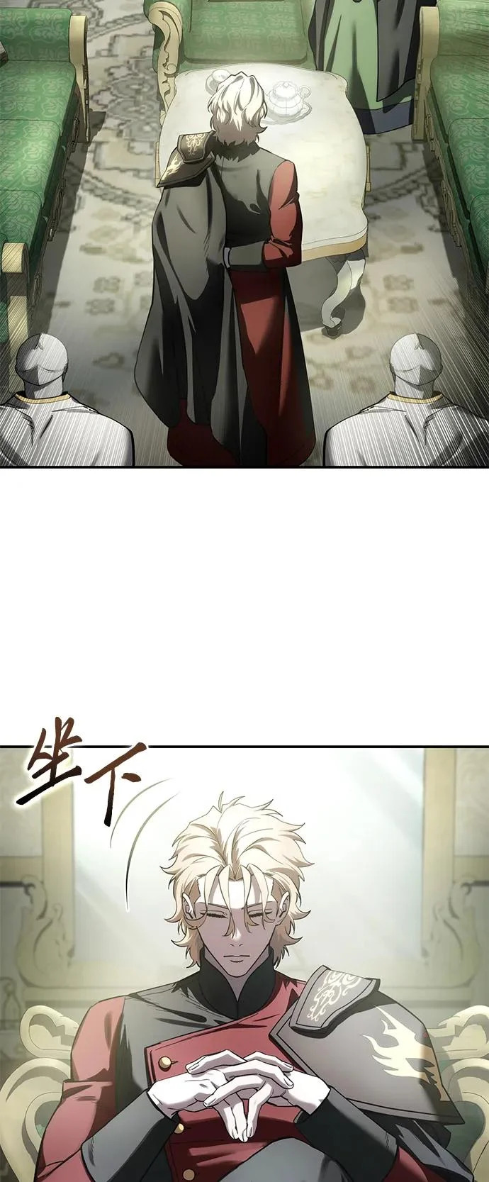 第111话 第82页