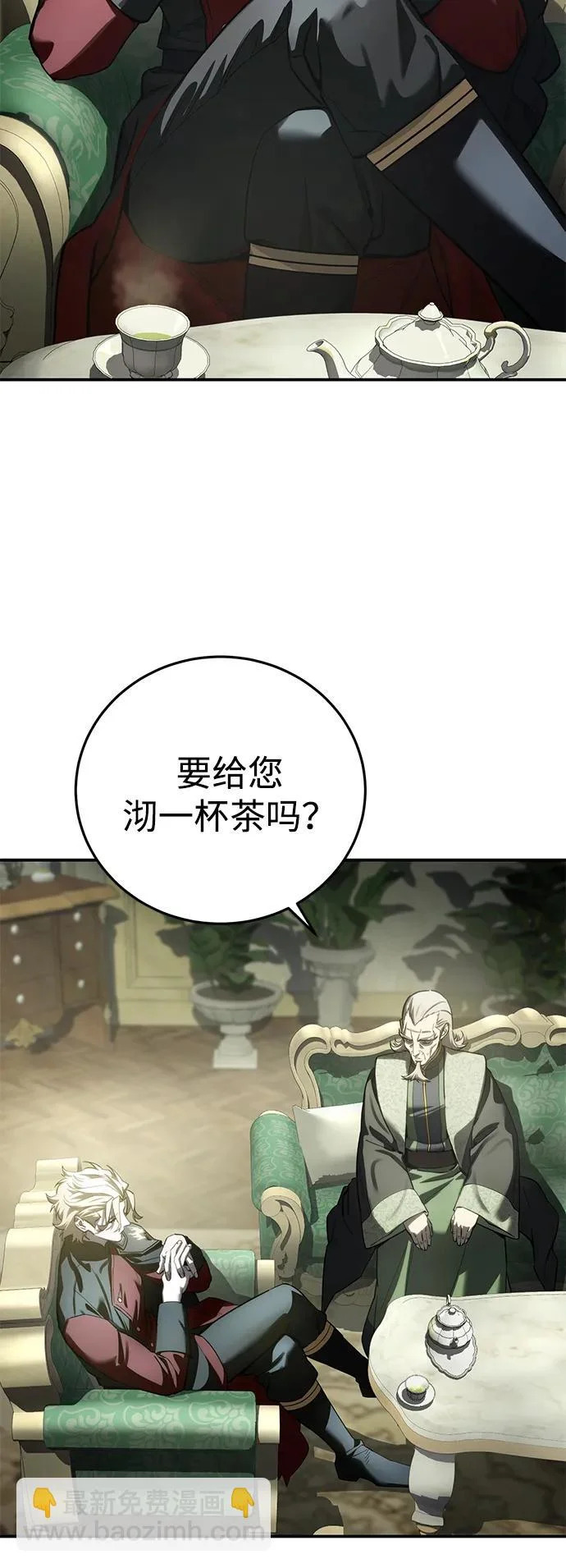 第111话 第83页