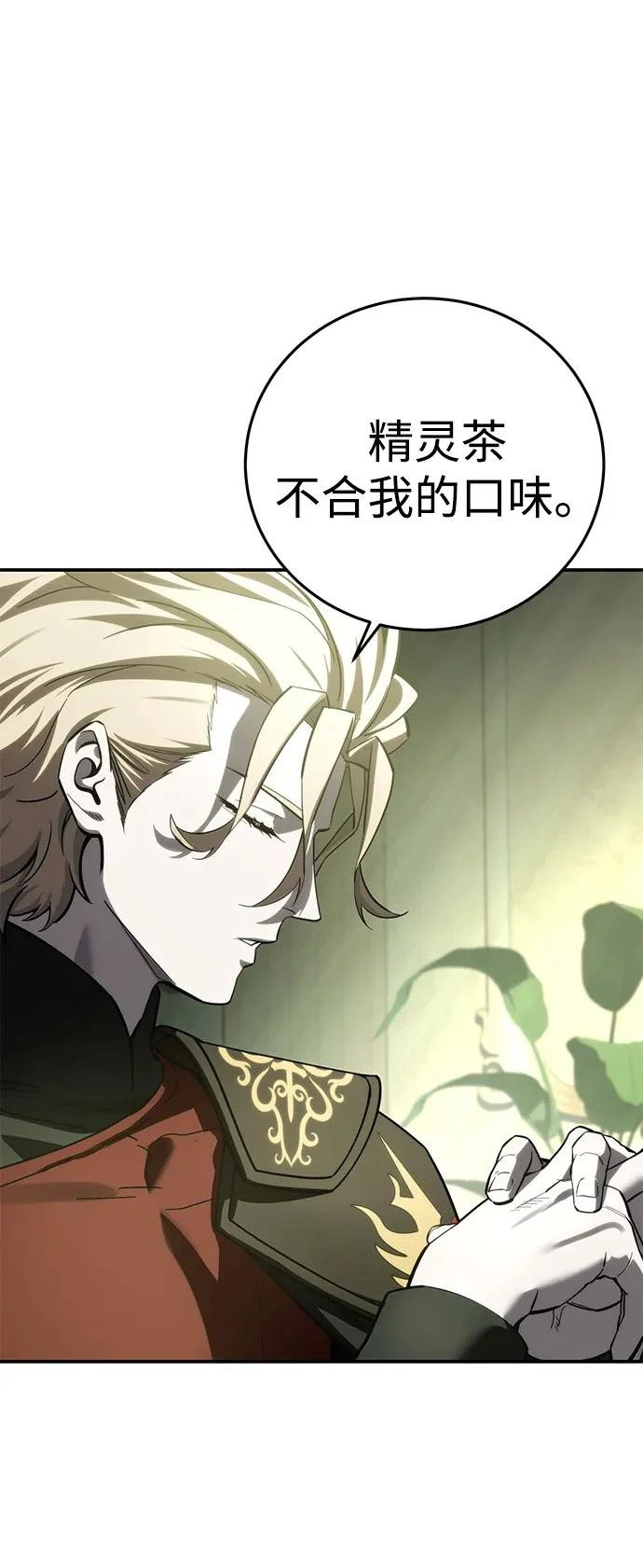 第111话 第84页