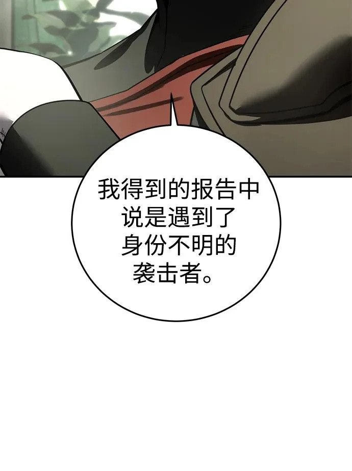 第111话 第89页