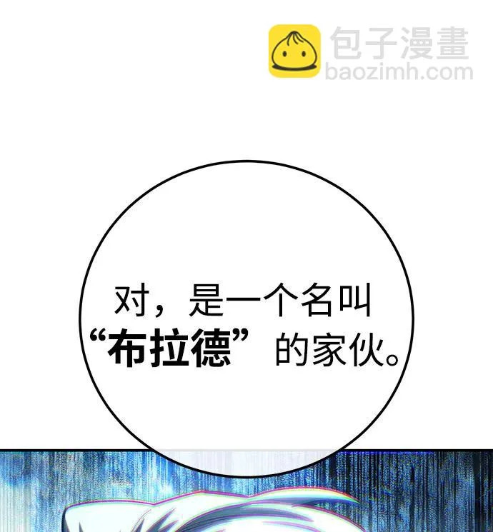 第111话 第95页