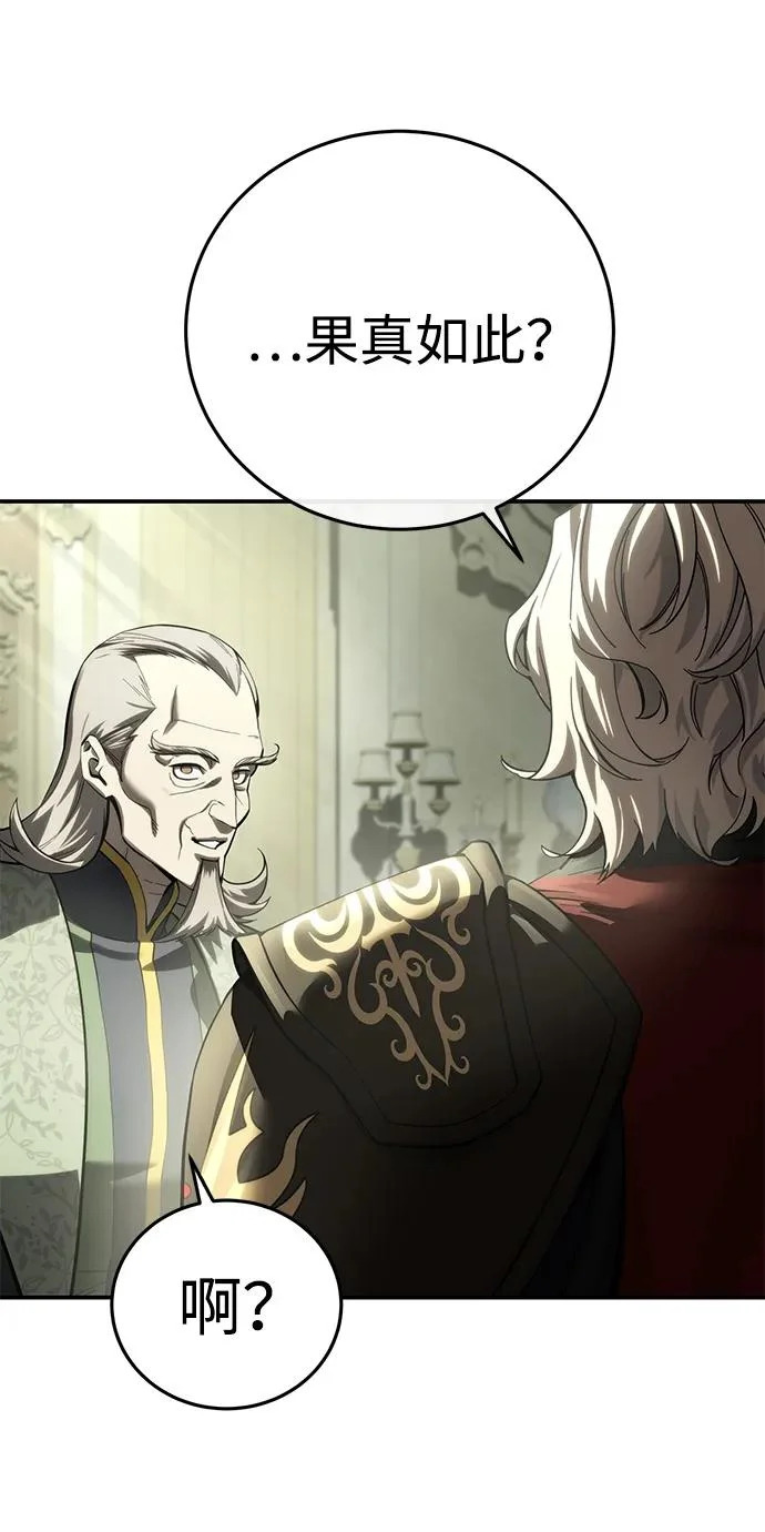 第111话 第101页
