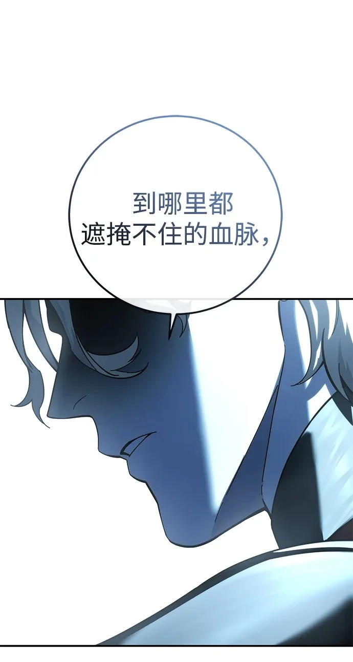 第111话 第102页