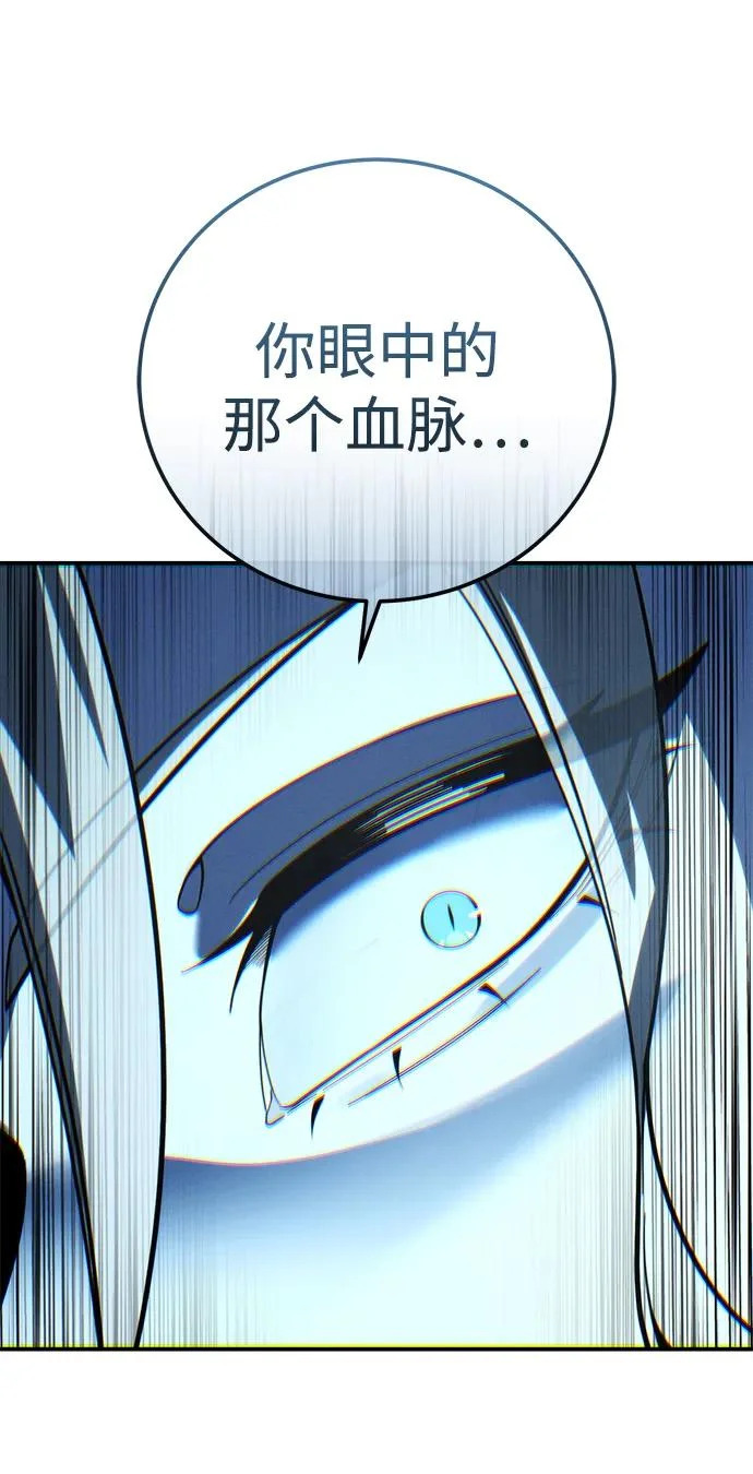 第111话 第103页