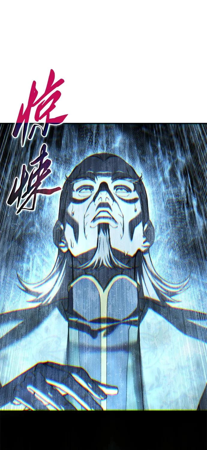 第111话 第104页