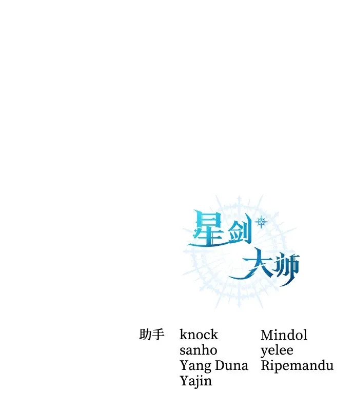 第111话 第107页