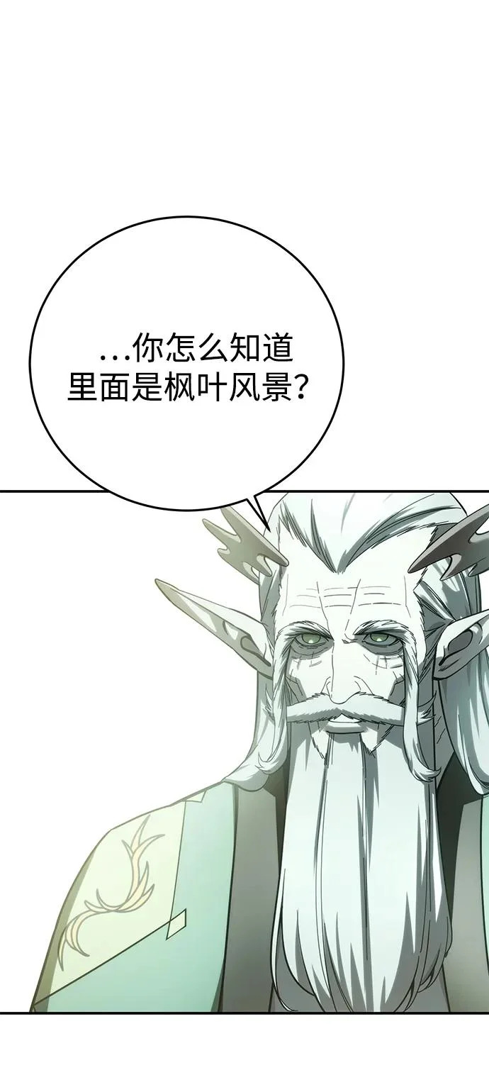 第112话 第13页