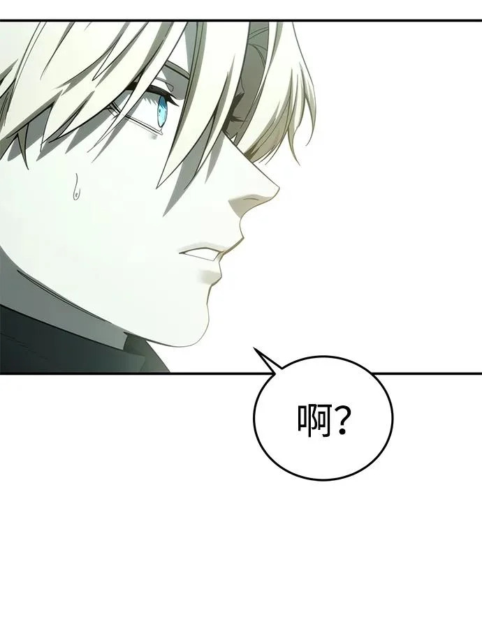 第112话 第14页