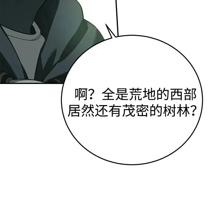 第112话 第22页