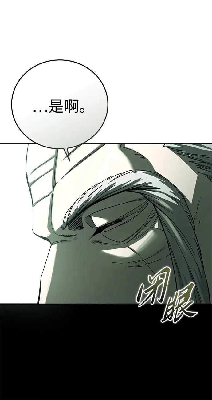 第112话 第23页