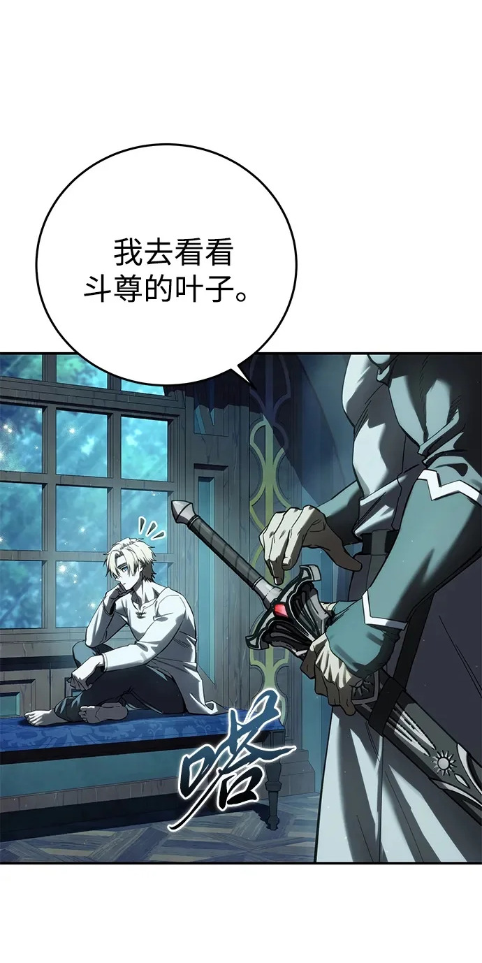 第112话 第35页