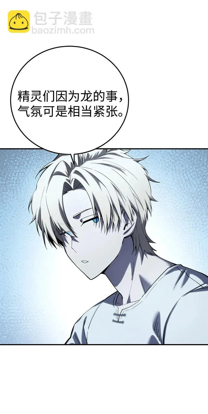 第112话 第37页