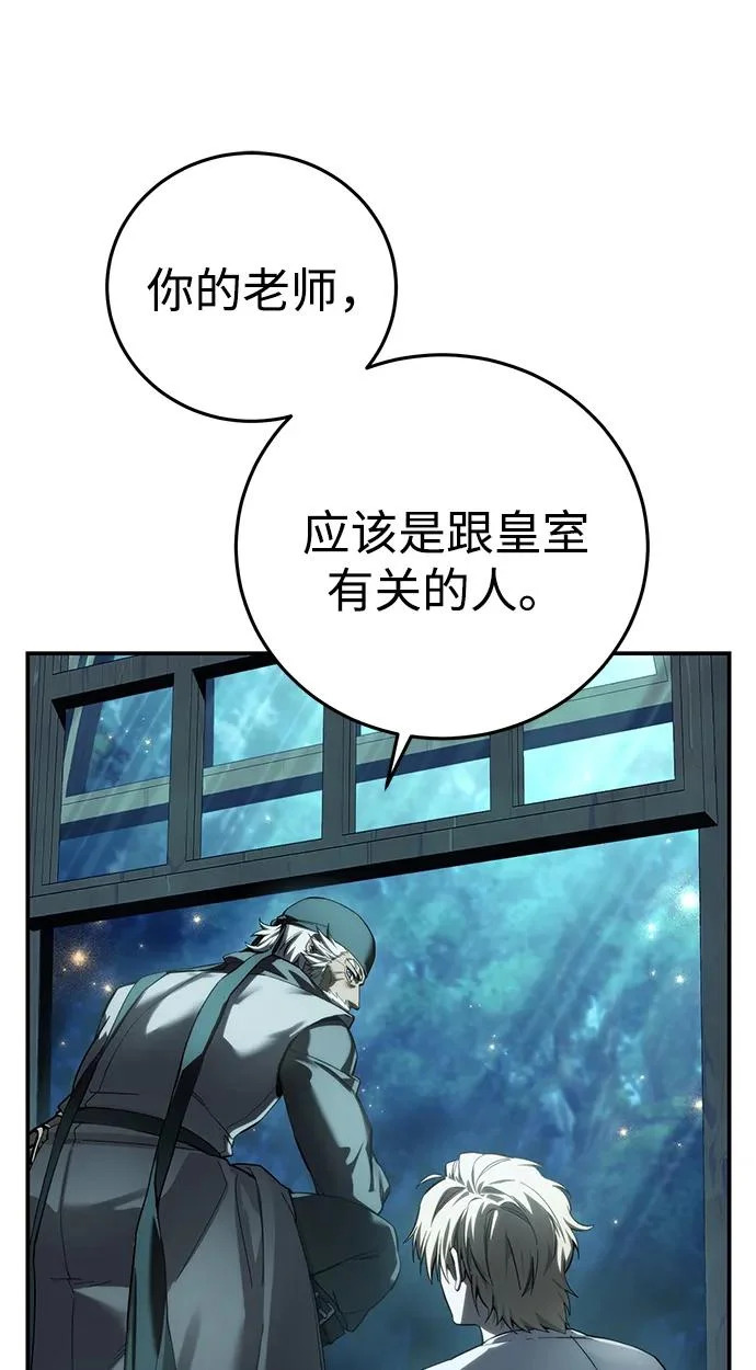 第112话 第40页
