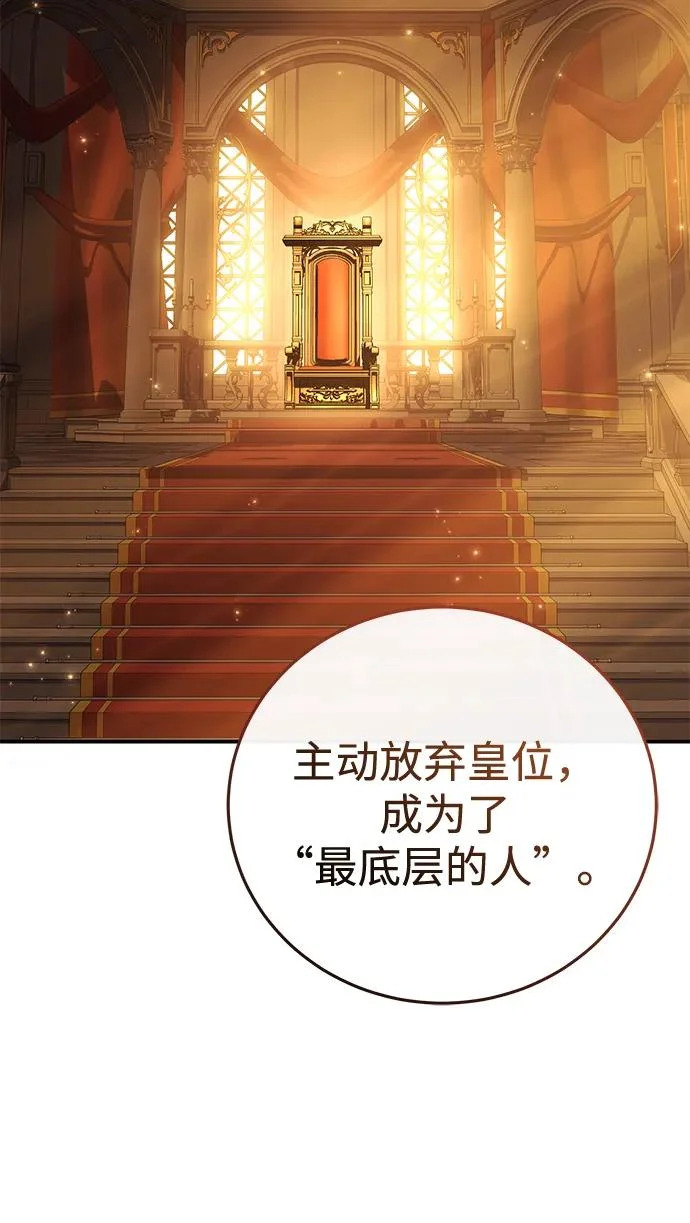 第112话 第43页