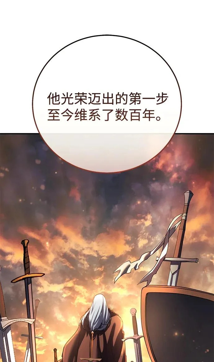 第112话 第44页