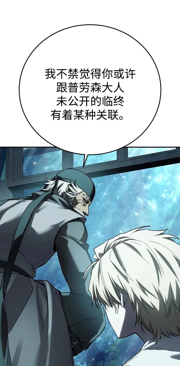 第112话 第46页