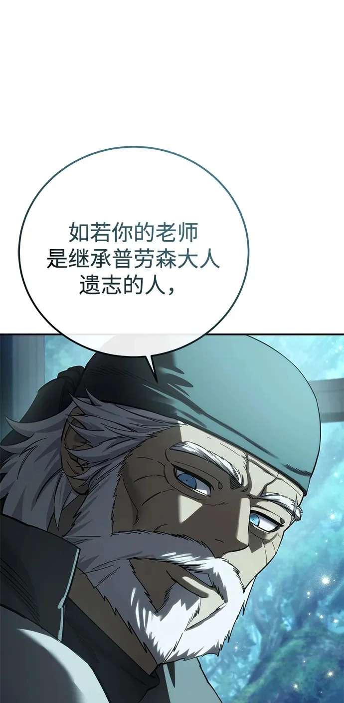 第112话 第50页
